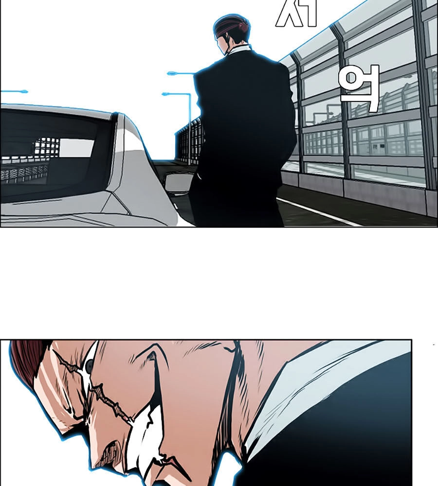 Bá Chủ Học Đường Ss3 Chapter 19 - 27