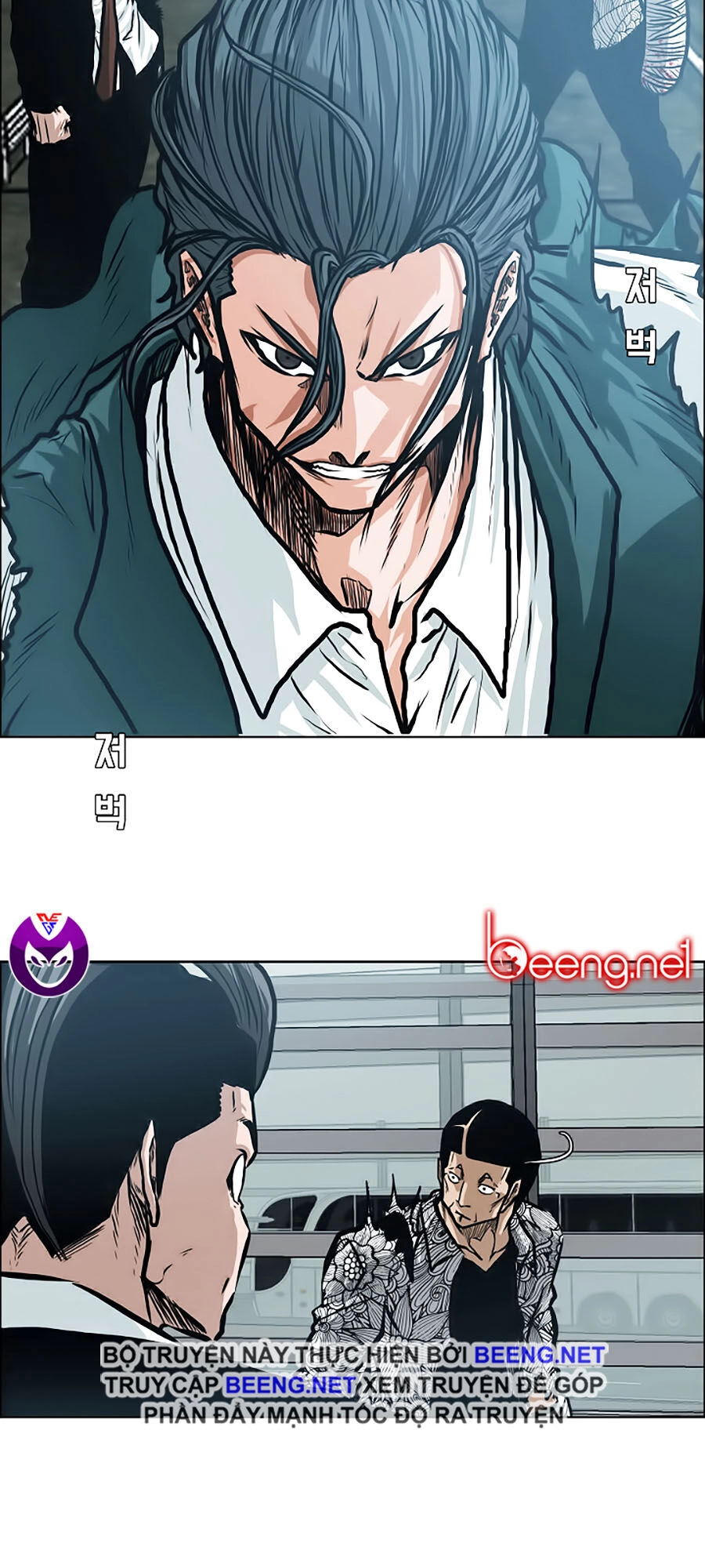 Bá Chủ Học Đường Ss3 Chapter 20 - 14