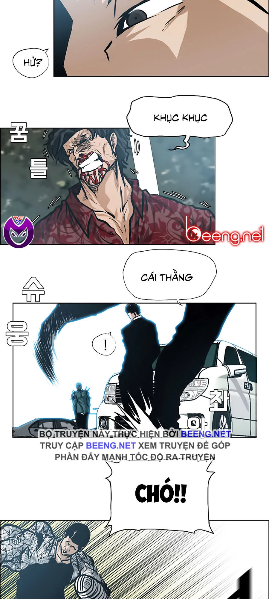 Bá Chủ Học Đường Ss3 Chapter 20 - 16