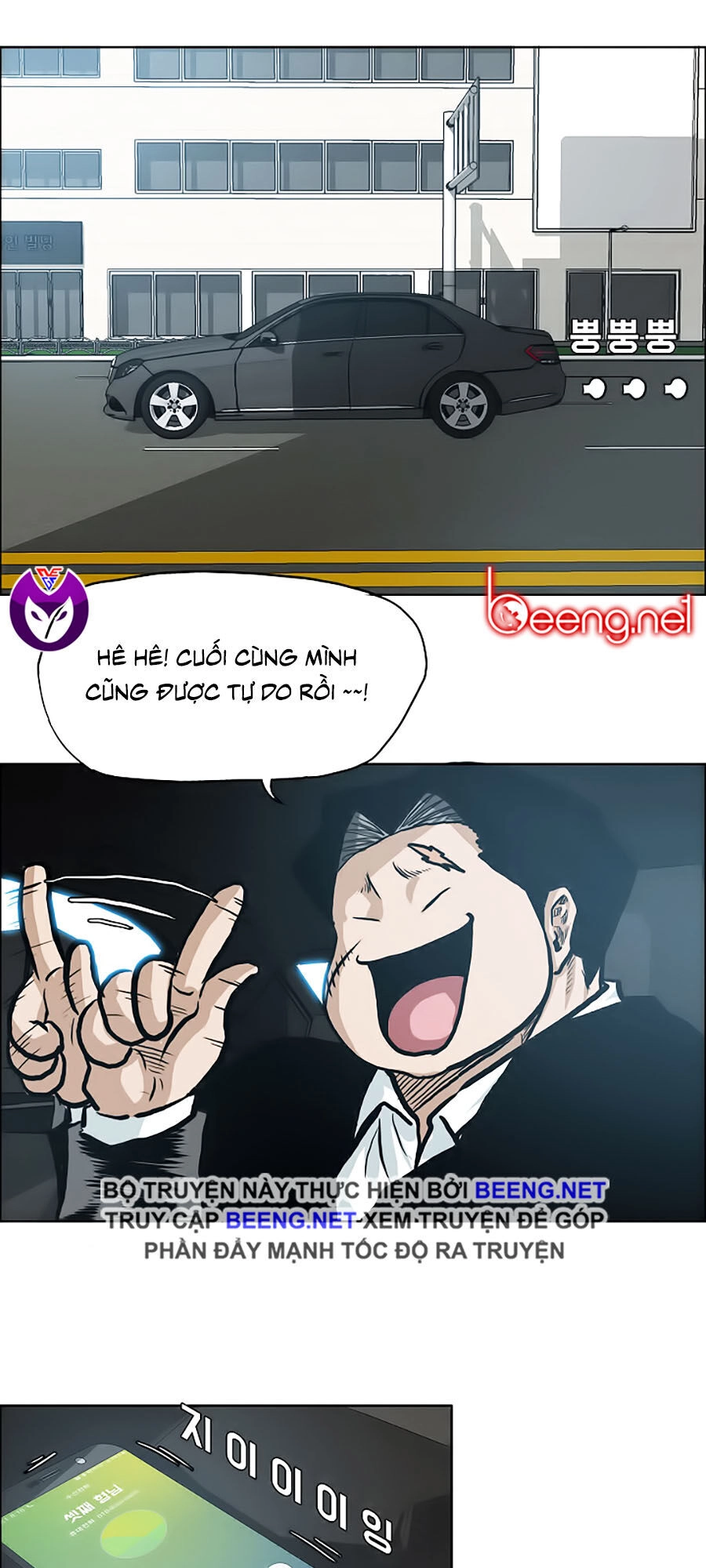 Bá Chủ Học Đường Ss3 Chapter 20 - 20