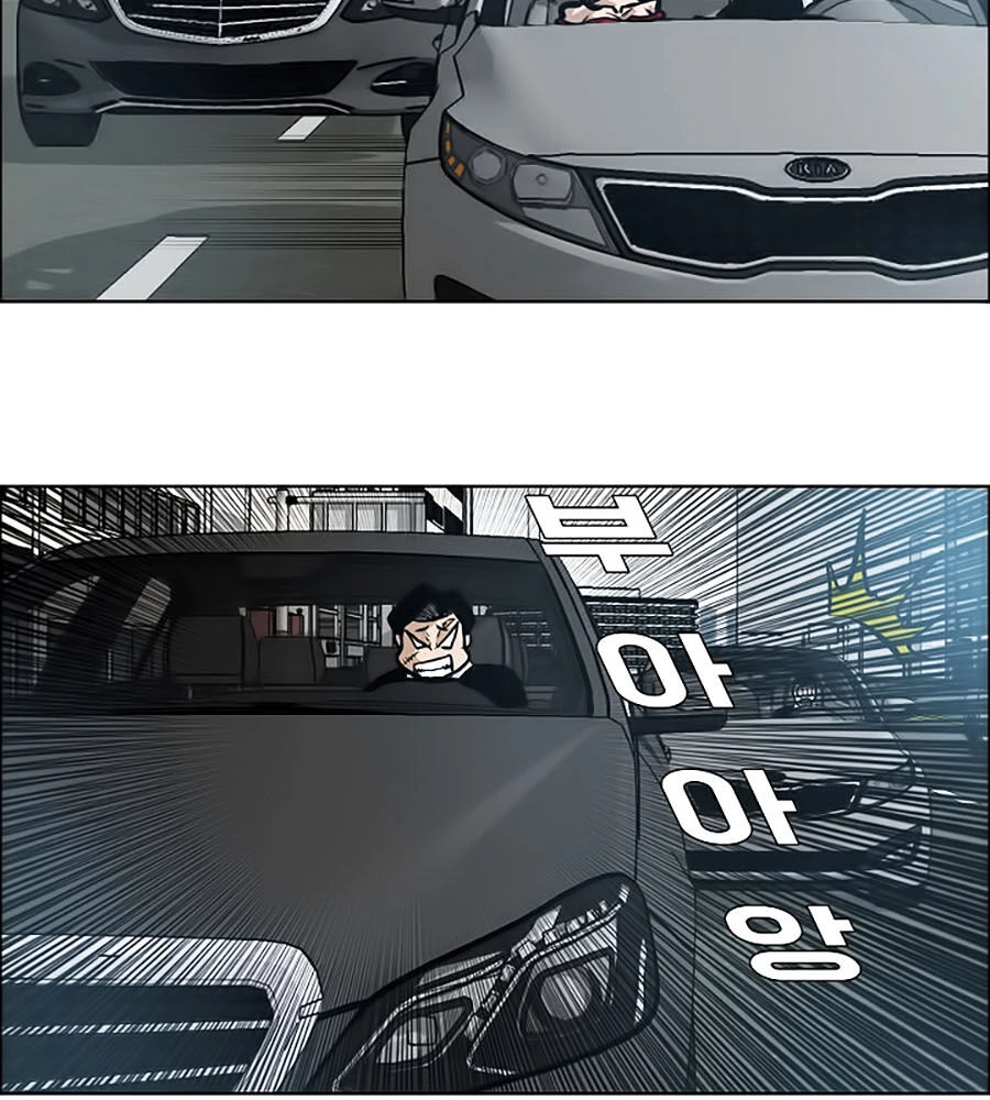 Bá Chủ Học Đường Ss3 Chapter 20 - 24