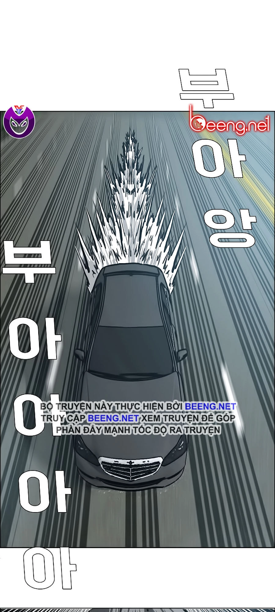 Bá Chủ Học Đường Ss3 Chapter 20 - 25