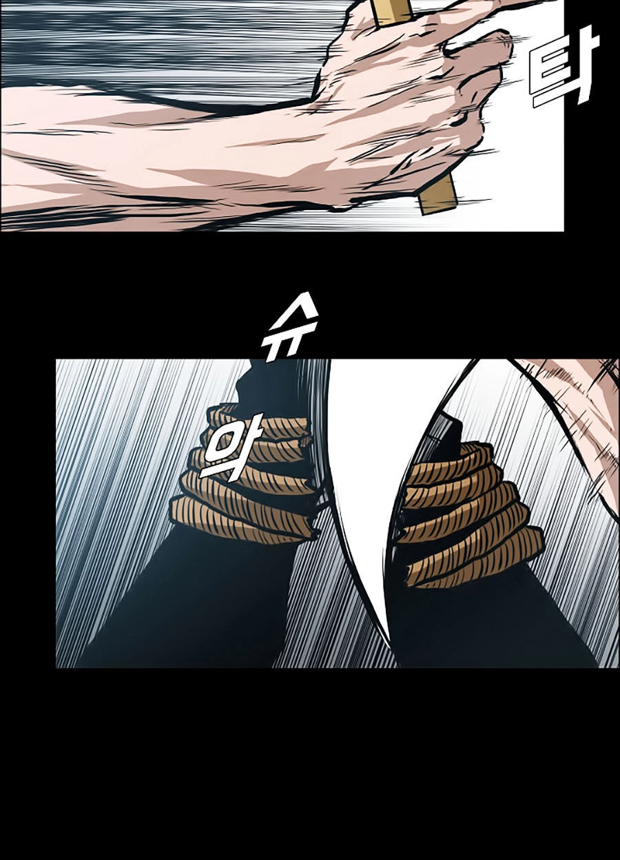 Bá Chủ Học Đường Ss3 Chapter 20 - 45