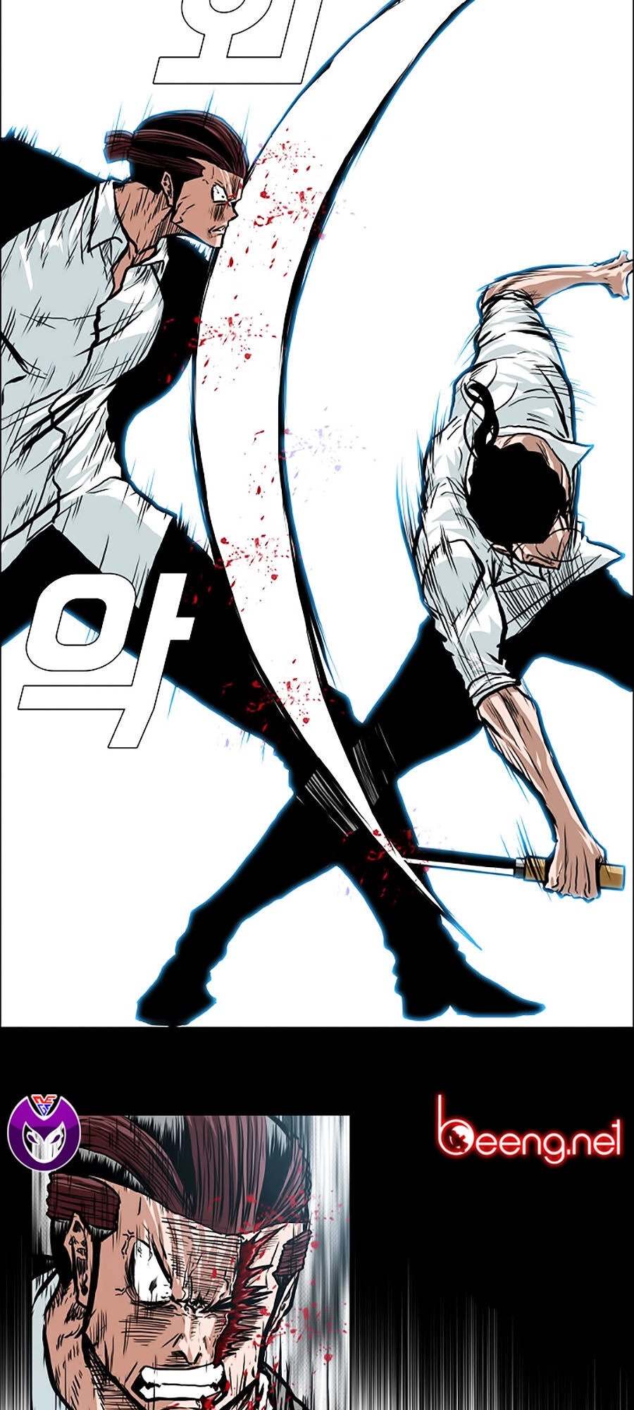 Bá Chủ Học Đường Ss3 Chapter 20 - 50