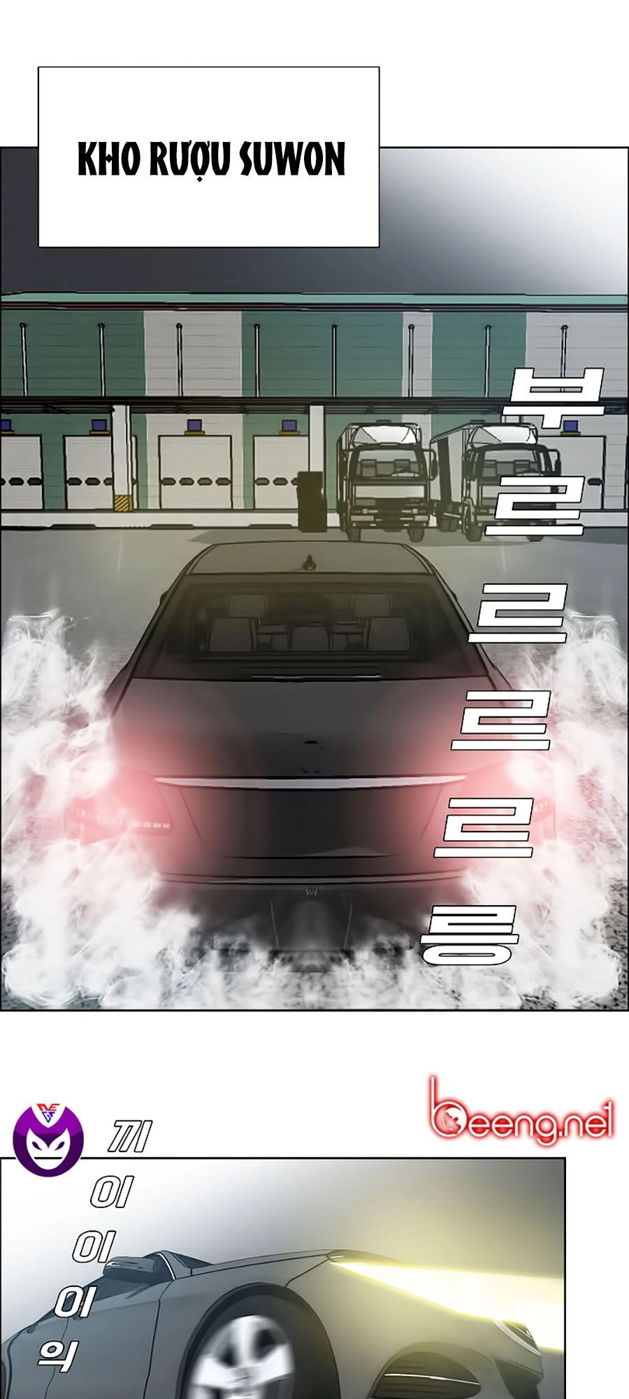 Bá Chủ Học Đường Ss3 Chapter 22 - 1