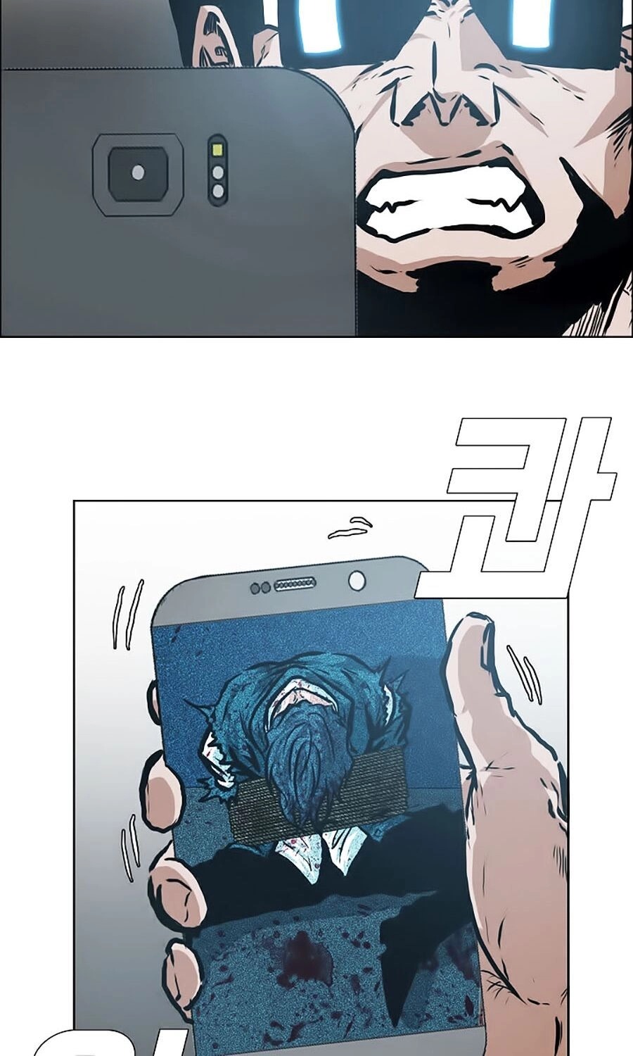 Bá Chủ Học Đường Ss3 Chapter 22 - 12