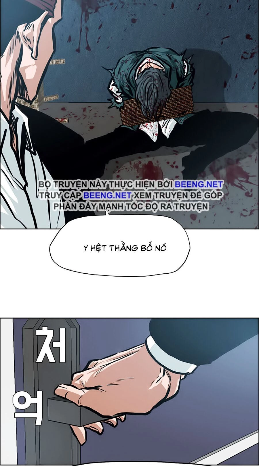 Bá Chủ Học Đường Ss3 Chapter 22 - 21