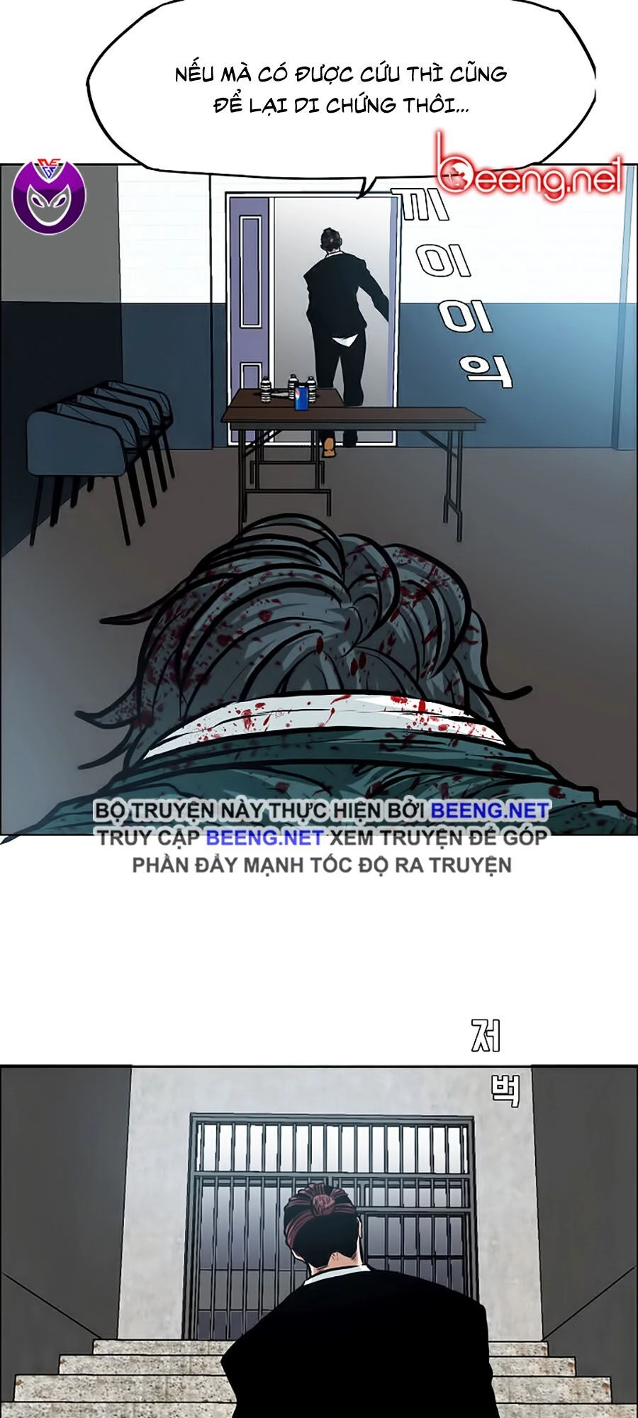 Bá Chủ Học Đường Ss3 Chapter 22 - 22