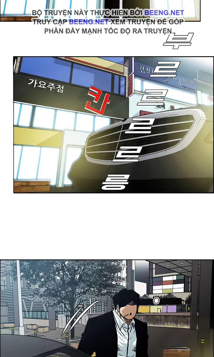 Bá Chủ Học Đường Ss3 Chapter 22 - 30