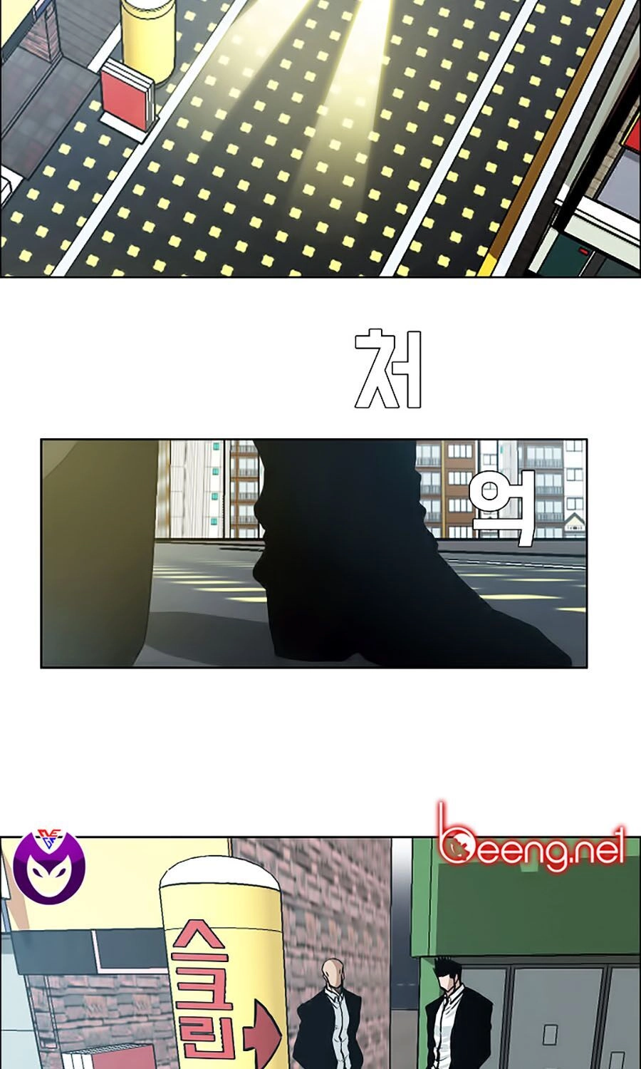 Bá Chủ Học Đường Ss3 Chapter 22 - 35