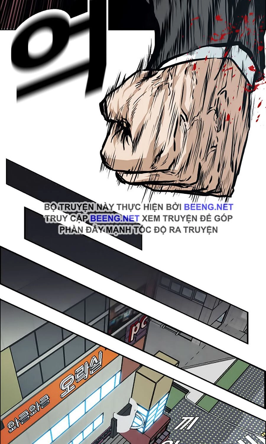 Bá Chủ Học Đường Ss3 Chapter 22 - 42