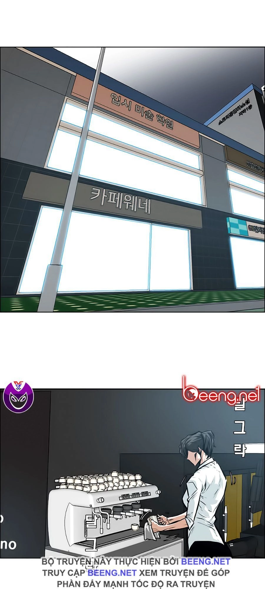 Bá Chủ Học Đường Ss3 Chapter 23 - 5