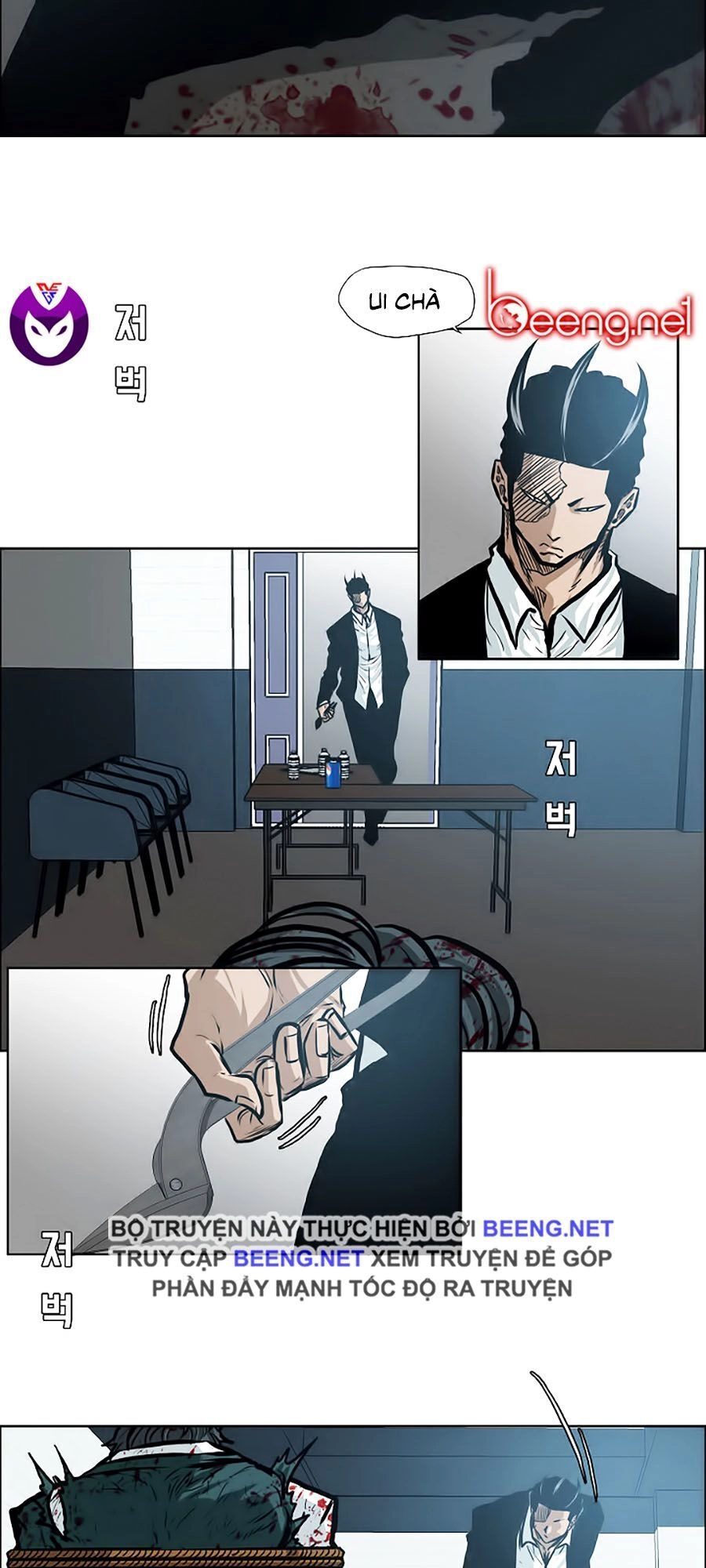 Bá Chủ Học Đường Ss3 Chapter 23 - 14