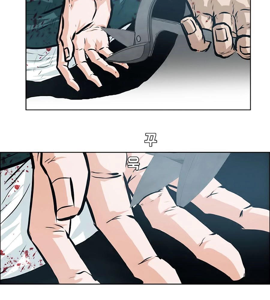 Bá Chủ Học Đường Ss3 Chapter 23 - 16