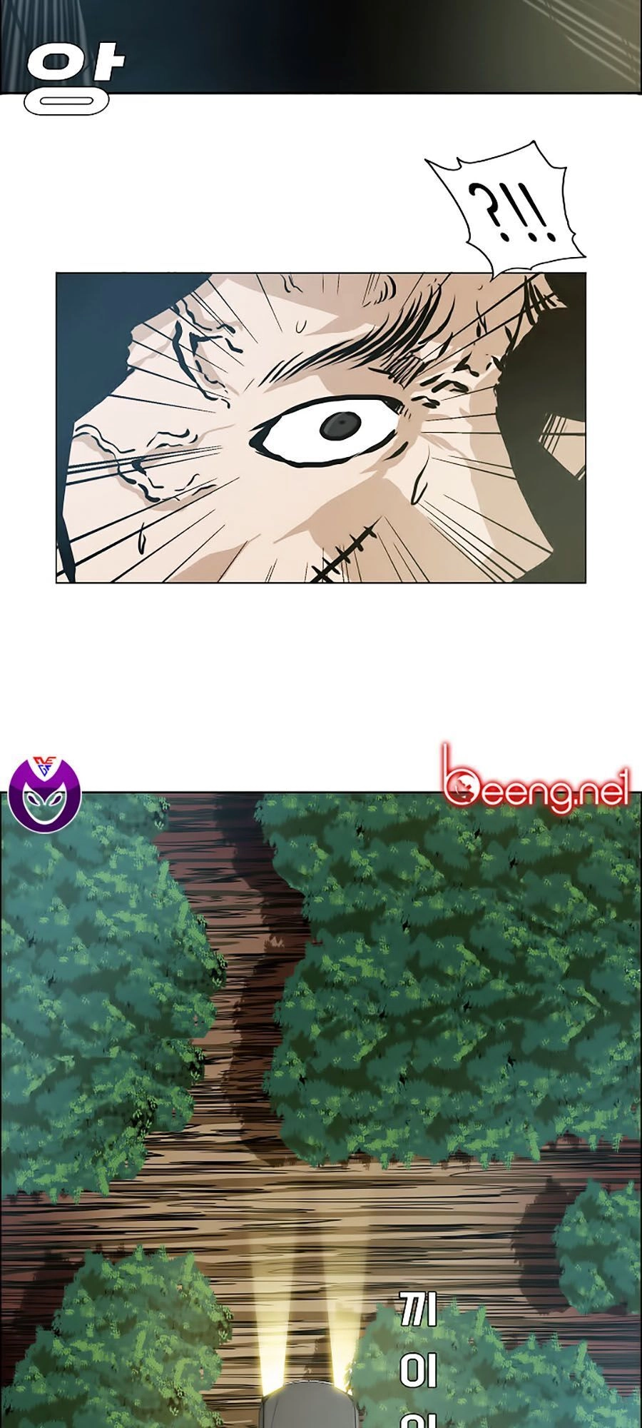 Bá Chủ Học Đường Ss3 Chapter 23 - 33