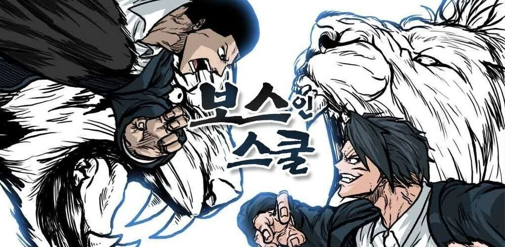 Bá Chủ Học Đường Ss3 Chapter 24 - 1