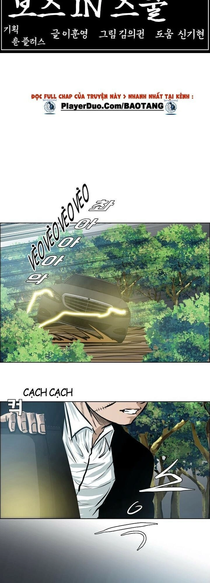 Bá Chủ Học Đường Ss3 Chapter 24 - 20