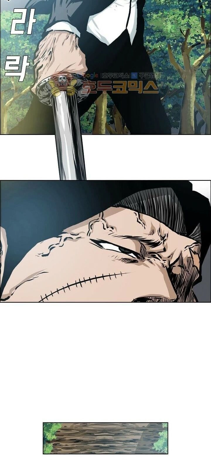 Bá Chủ Học Đường Ss3 Chapter 24 - 22