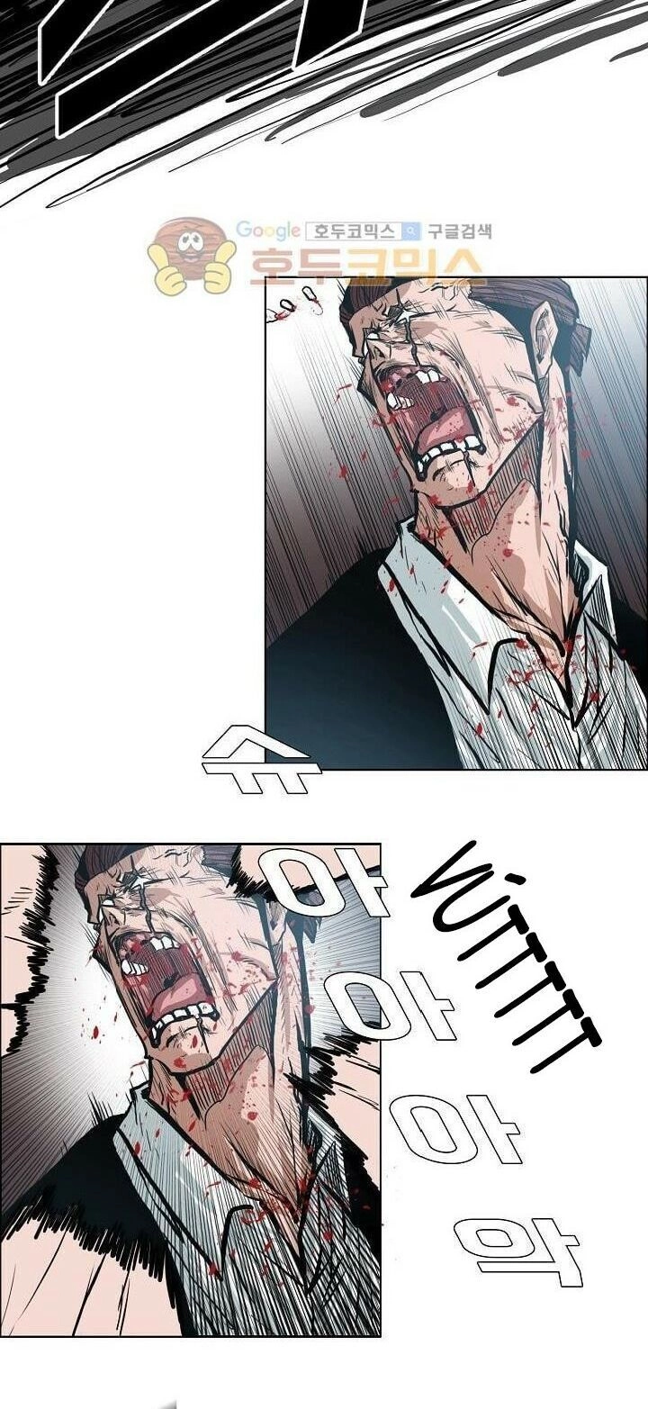 Bá Chủ Học Đường Ss3 Chapter 24 - 34