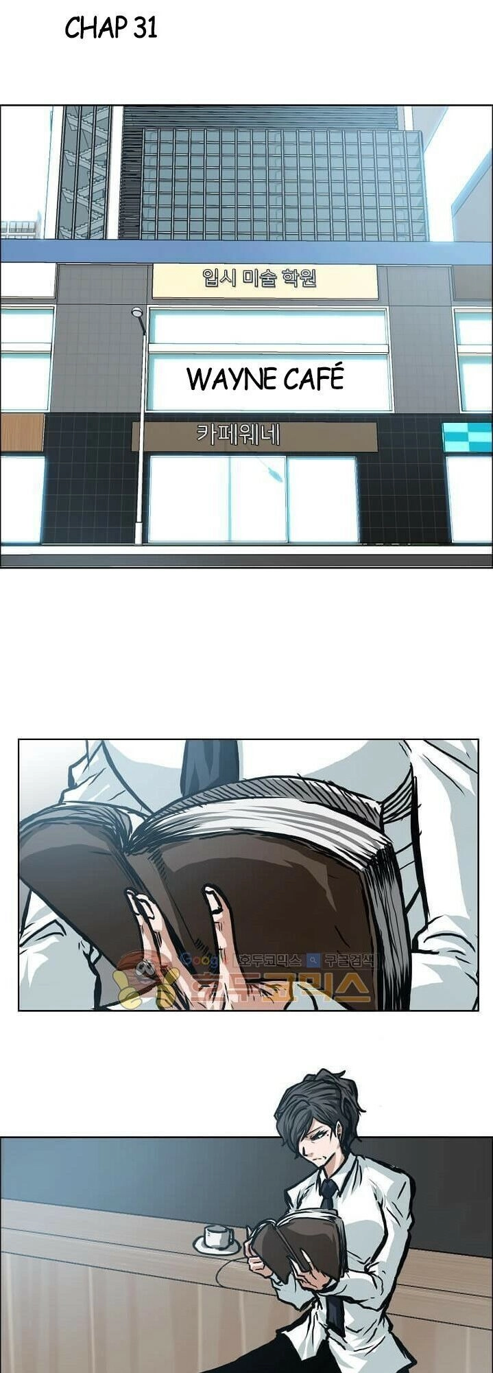 Bá Chủ Học Đường Ss3 Chapter 31 - 2