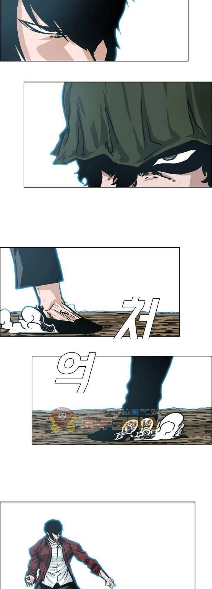 Bá Chủ Học Đường Ss3 Chapter 31 - 17