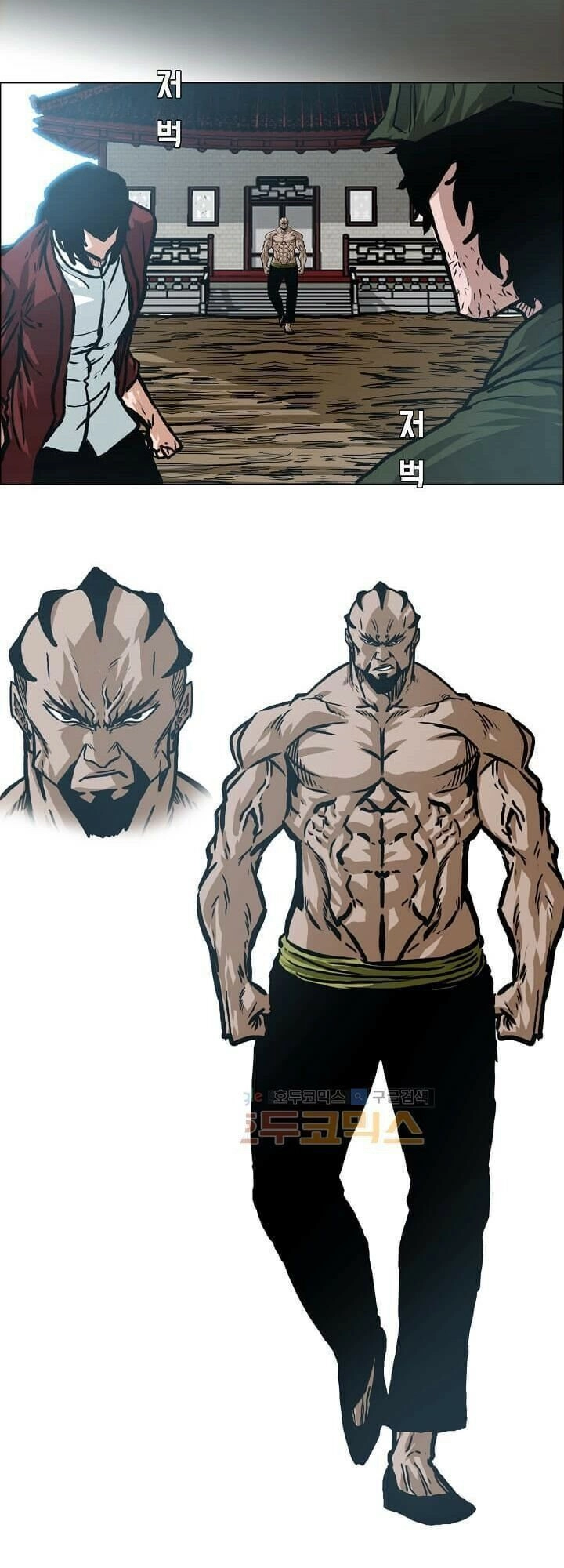 Bá Chủ Học Đường Ss3 Chapter 31 - 20