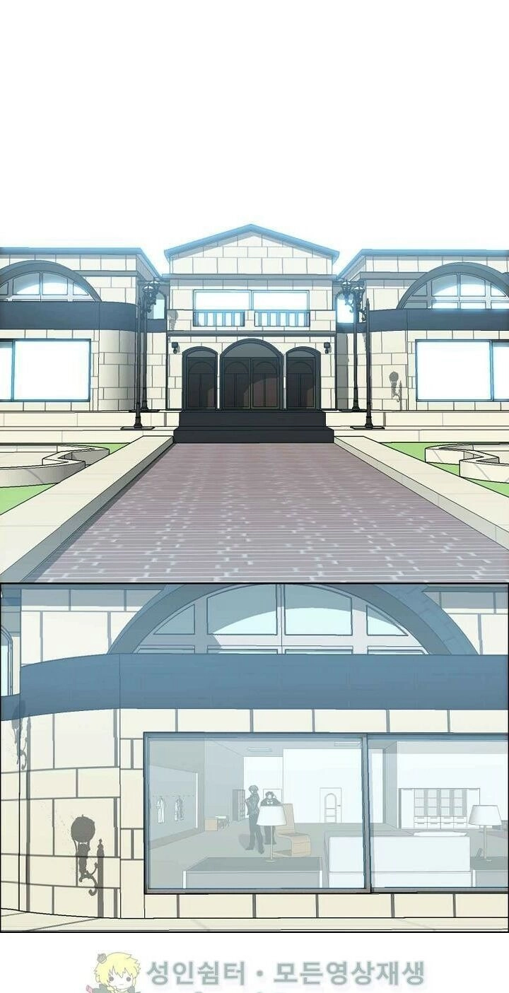 Bá Chủ Học Đường Ss3 Chapter 33 - 1