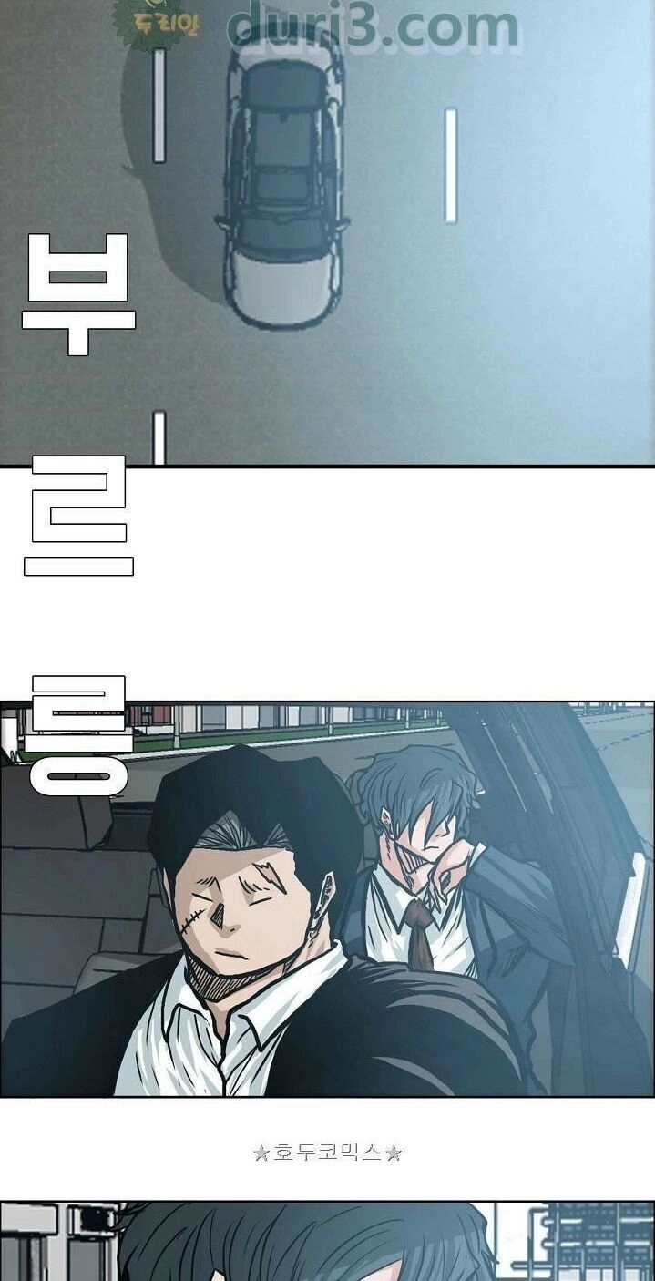 Bá Chủ Học Đường Ss3 Chapter 33 - 8