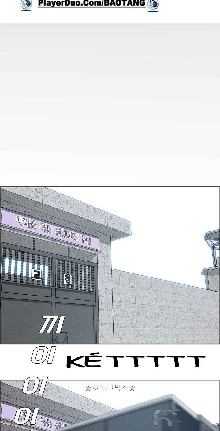 Bá Chủ Học Đường Ss3 Chapter 33 - 53