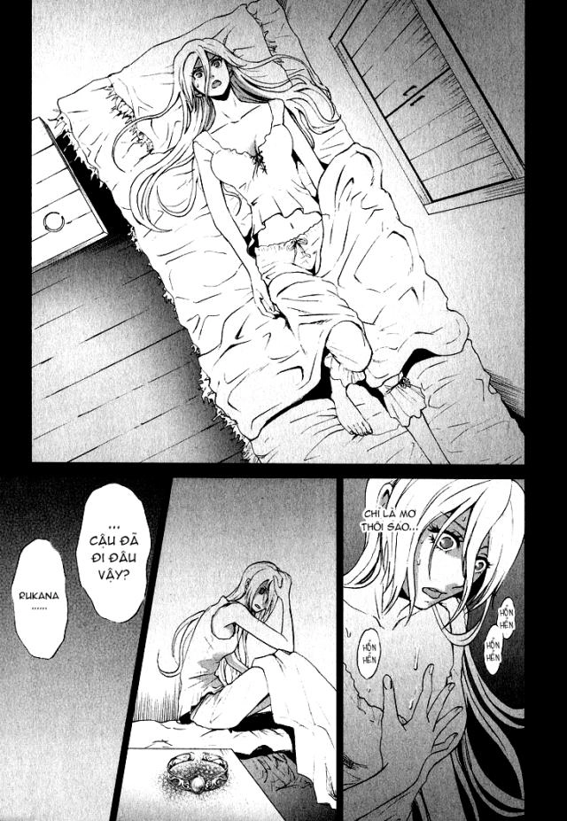 Venomania Kou No Kyouki Chapter 2 - 11