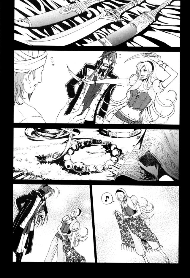 Venomania Kou No Kyouki Chapter 2 - 20