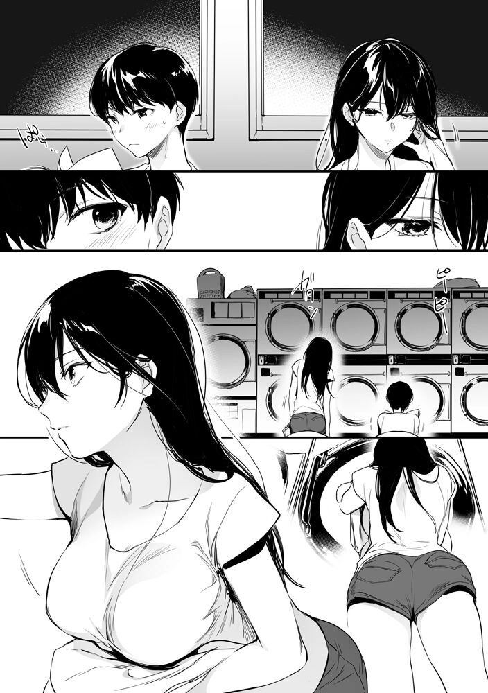 A Lovely Onee-San At Laundromat Chapter 1 - 3