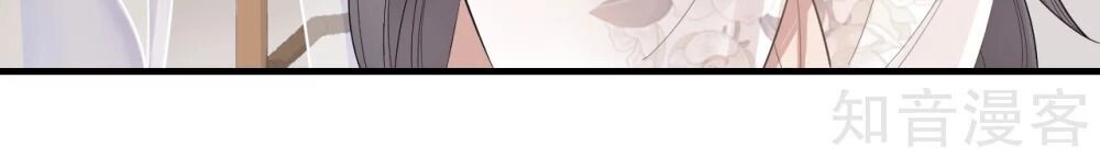 Đích Nữ Hữu Độc Chapter 10 - 2