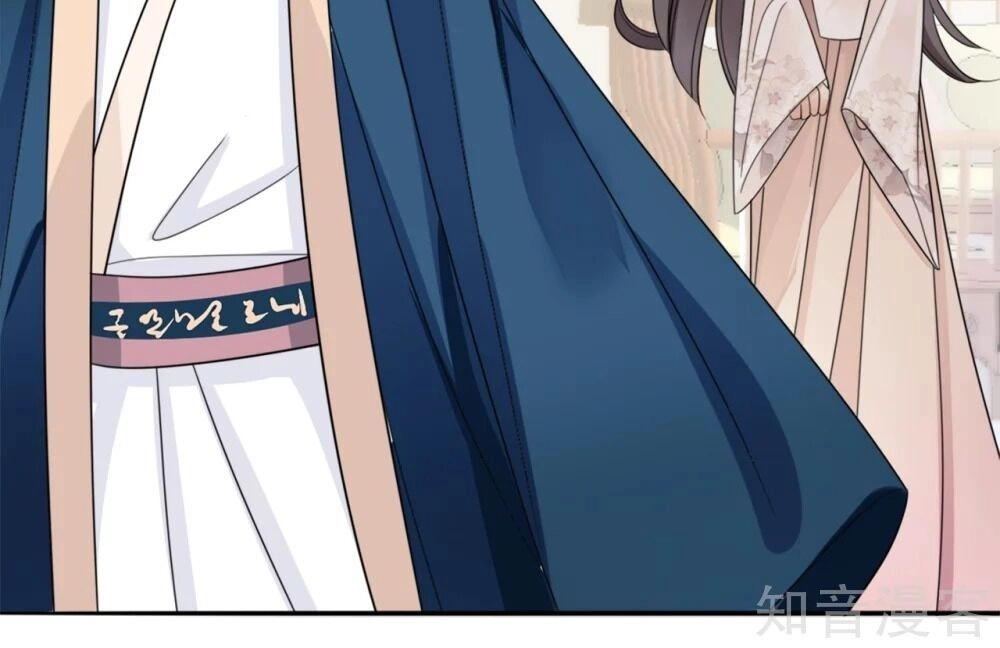 Đích Nữ Hữu Độc Chapter 10 - 19