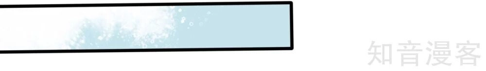 Đích Nữ Hữu Độc Chapter 10 - 23