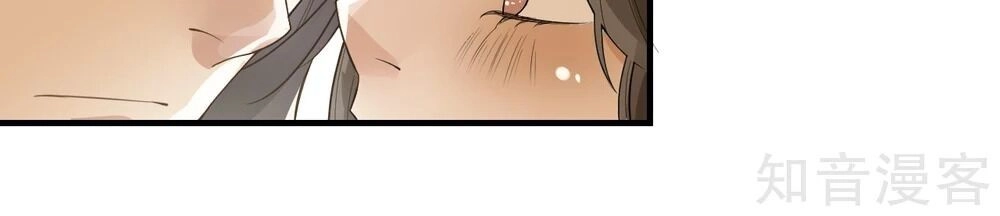 Đích Nữ Hữu Độc Chapter 10 - 31