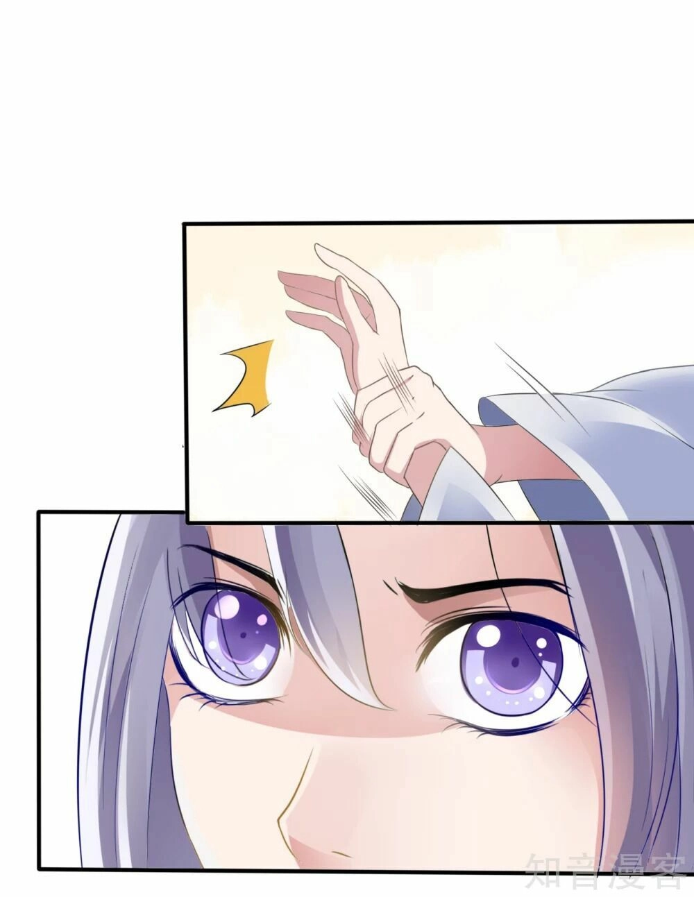 Đích Nữ Hữu Độc Chapter 12 - 32