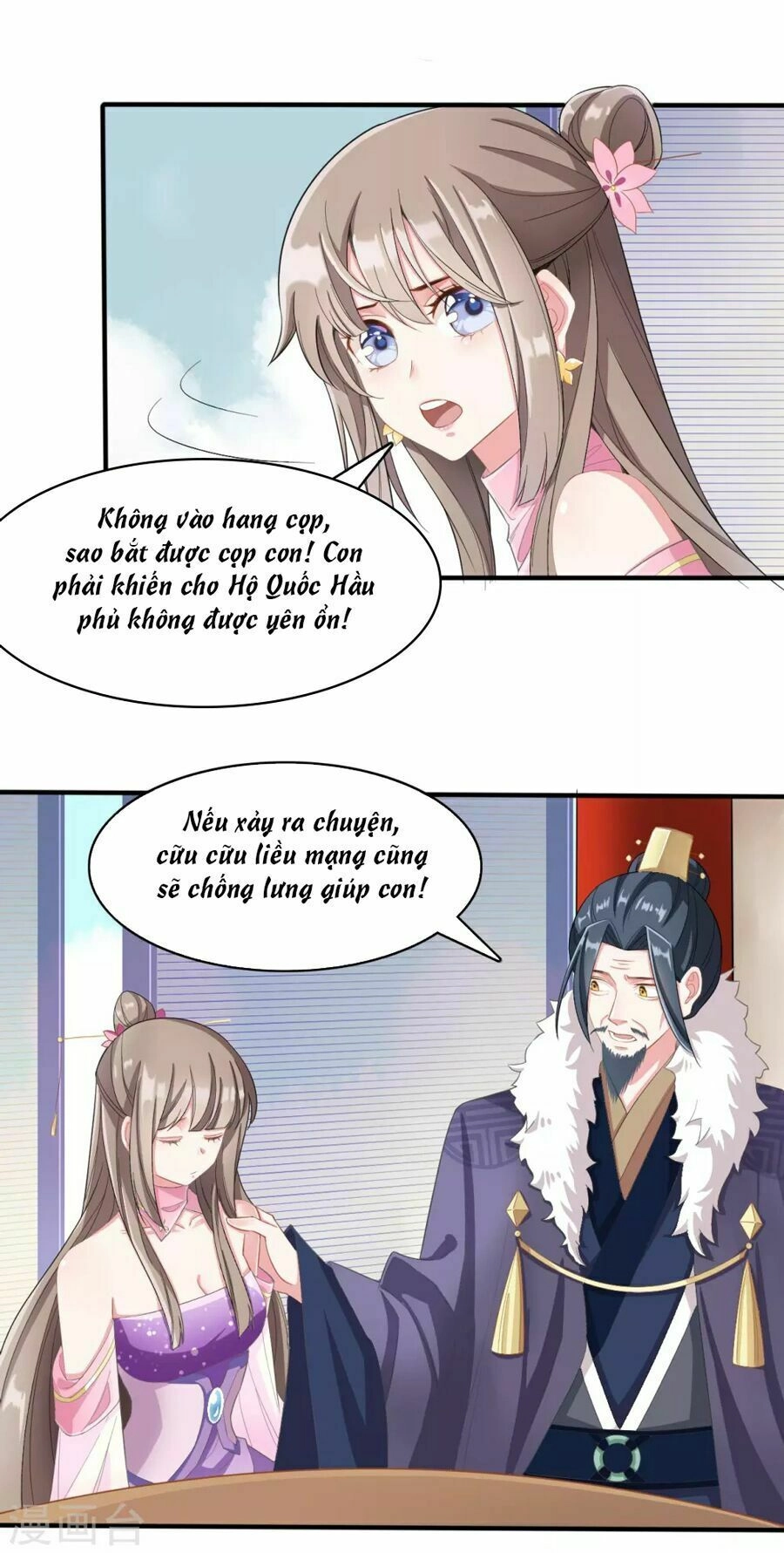 Đích Nữ Hữu Độc Chapter 15 - 23