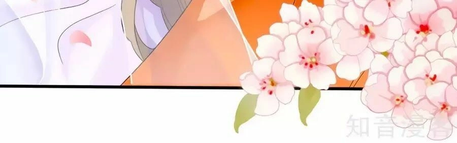 Đích Nữ Hữu Độc Chapter 17 - 4