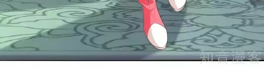 Đích Nữ Hữu Độc Chapter 17 - 17