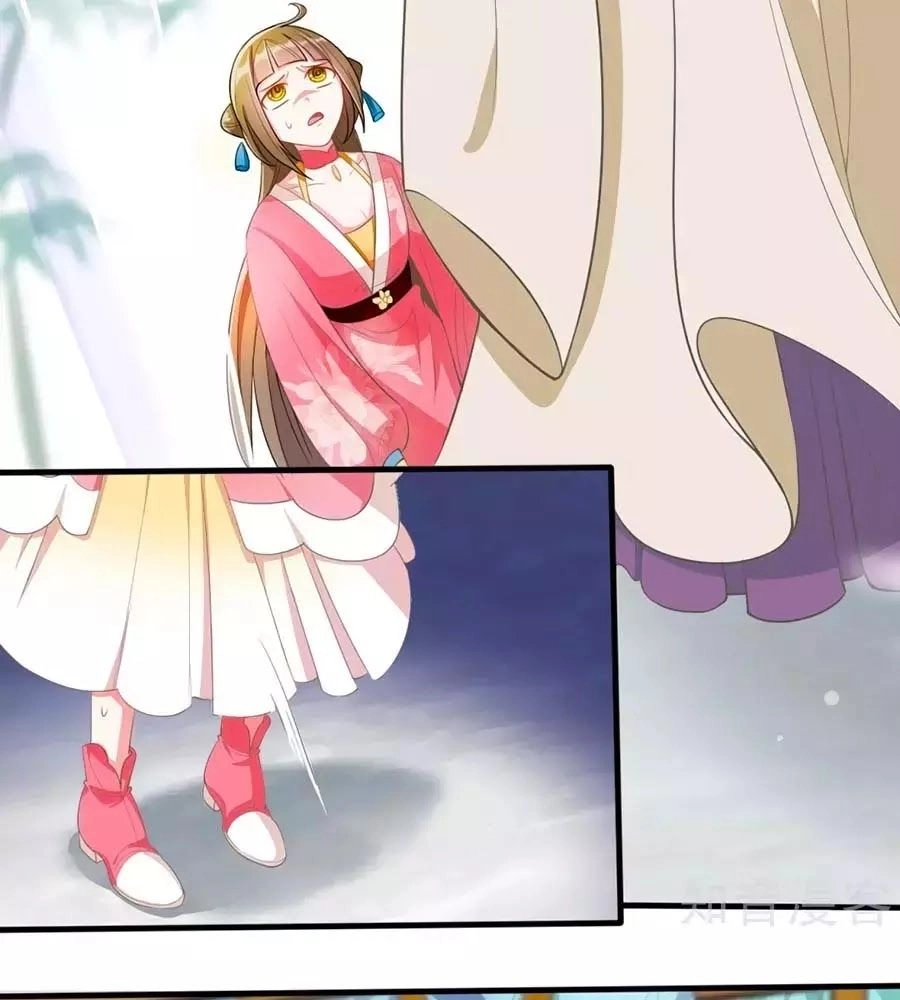 Đích Nữ Hữu Độc Chapter 19 - 18