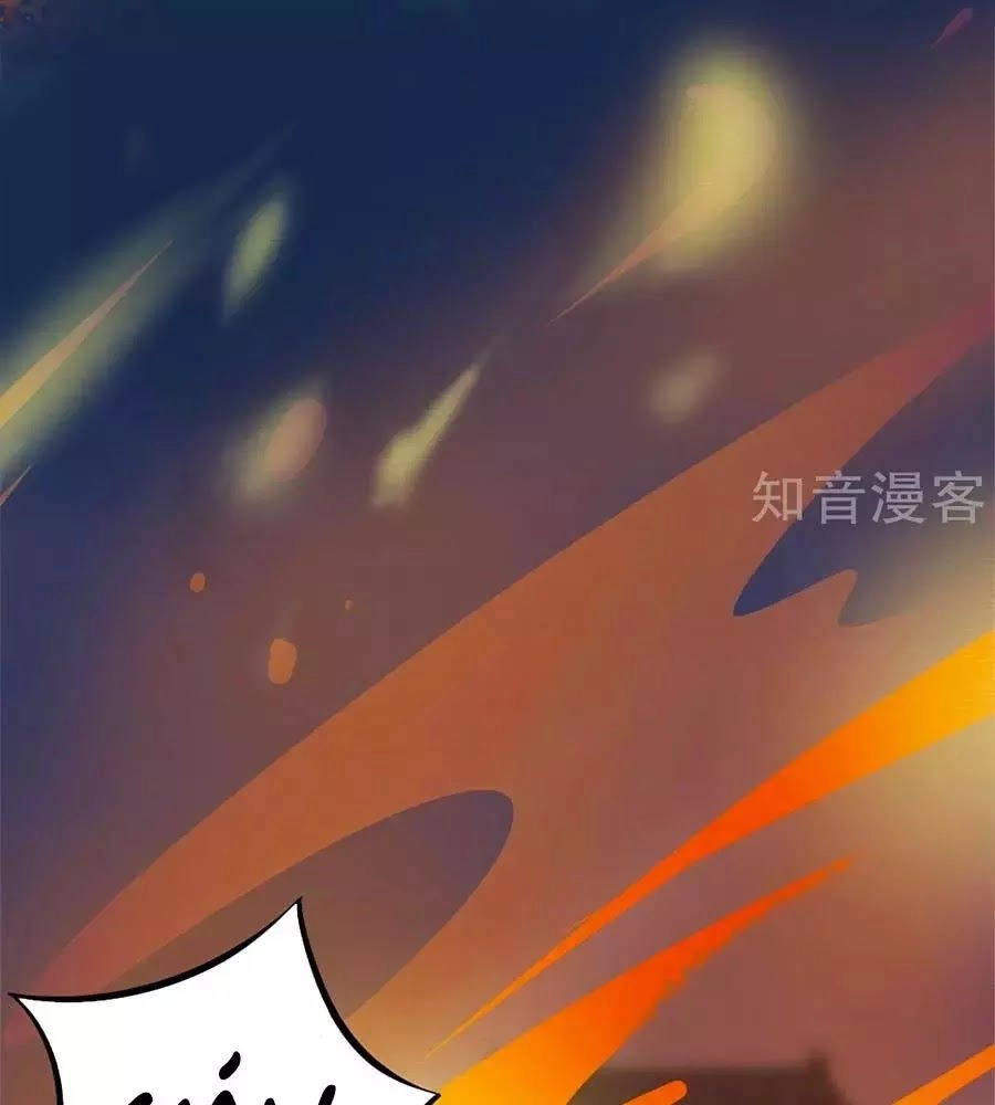 Đích Nữ Hữu Độc Chapter 21 - 6