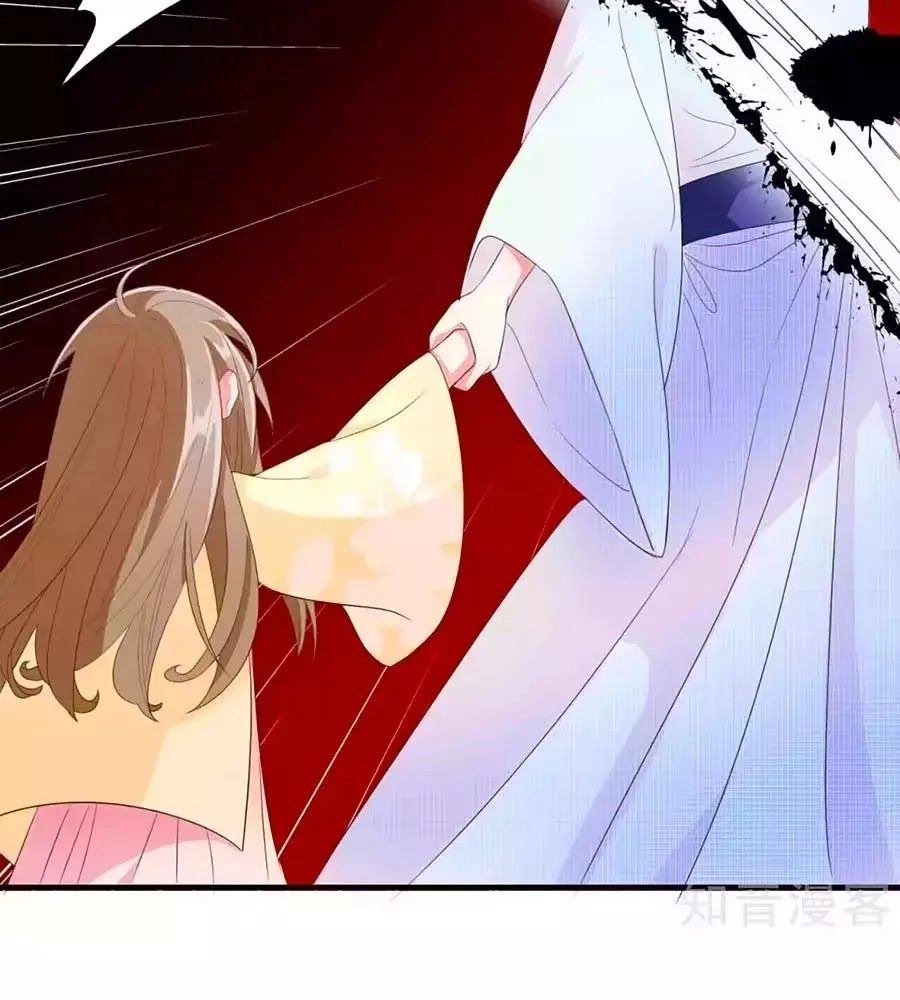 Đích Nữ Hữu Độc Chapter 21 - 12