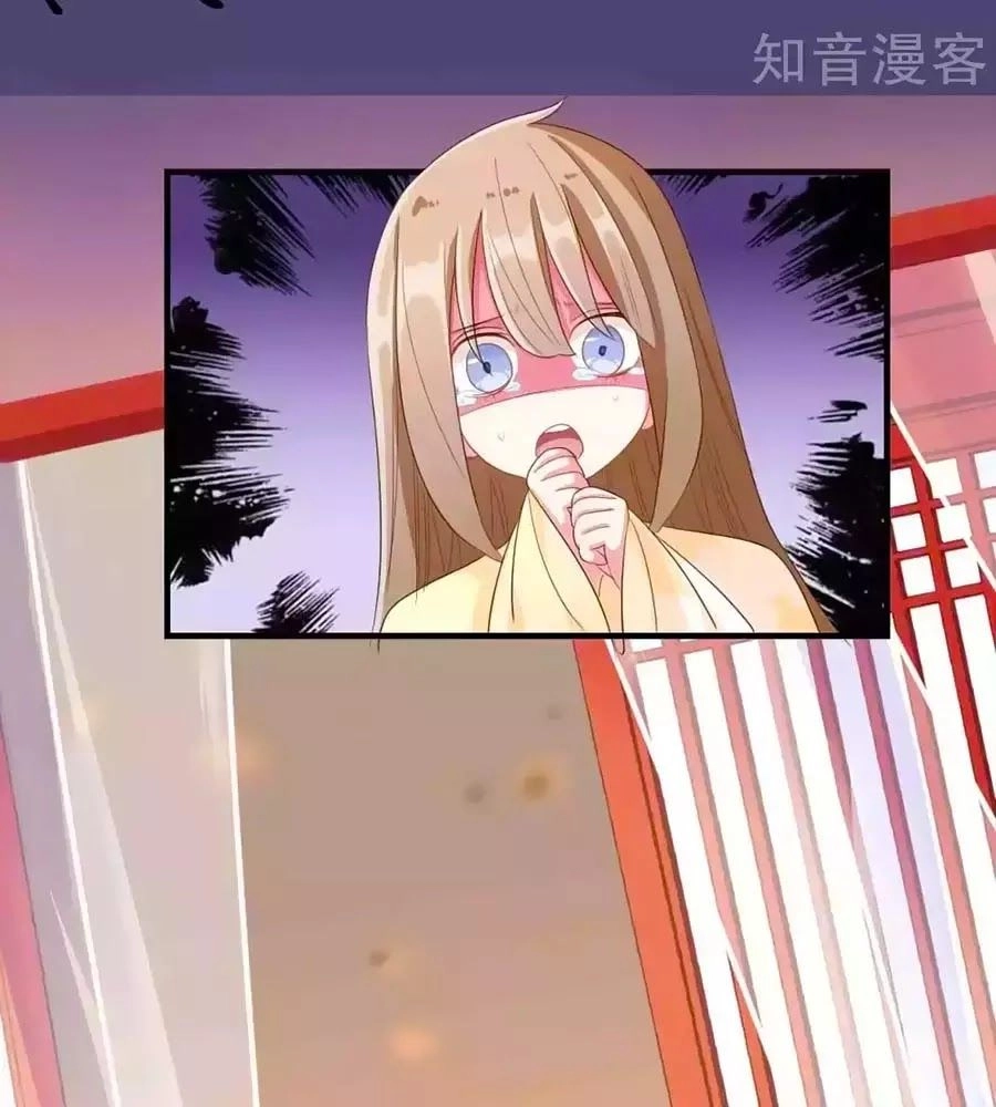 Đích Nữ Hữu Độc Chapter 21 - 15