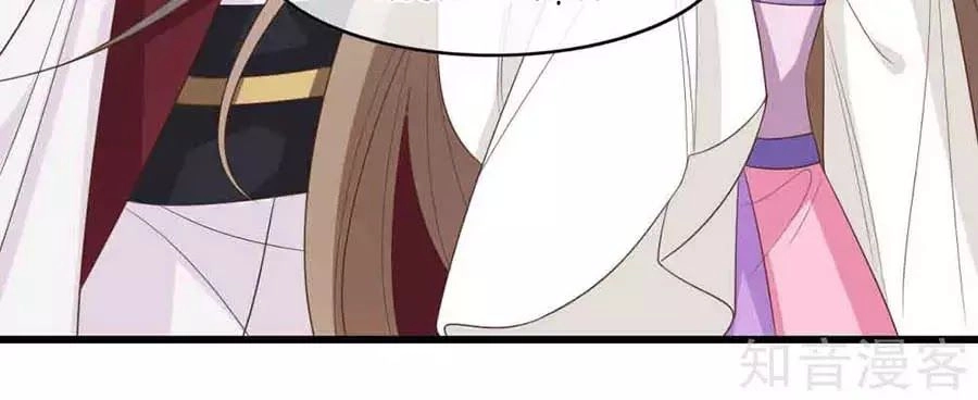 Đích Nữ Hữu Độc Chapter 23 - 2