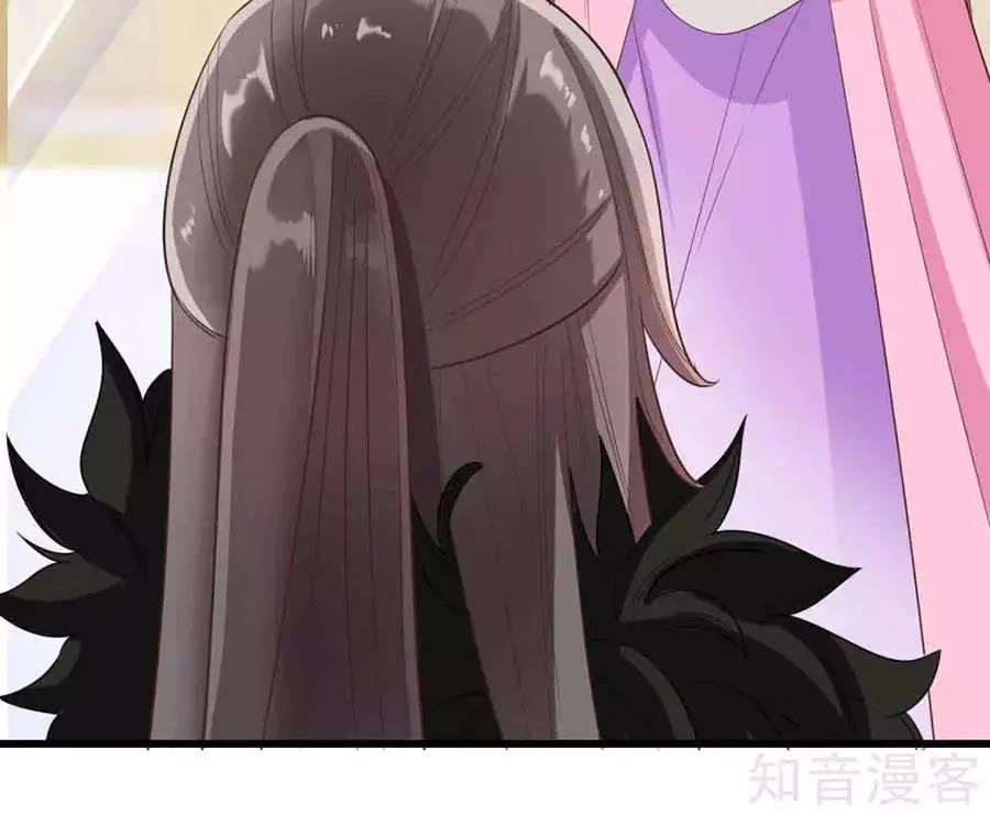 Đích Nữ Hữu Độc Chapter 23 - 8