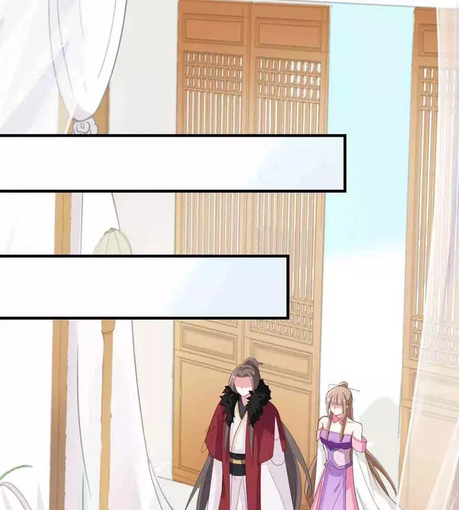 Đích Nữ Hữu Độc Chapter 23 - 11