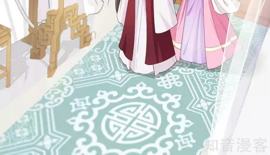 Đích Nữ Hữu Độc Chapter 23 - 12