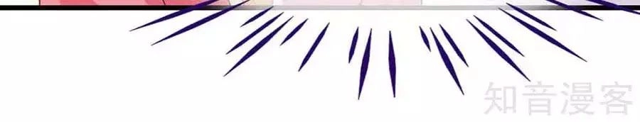 Đích Nữ Hữu Độc Chapter 23 - 22