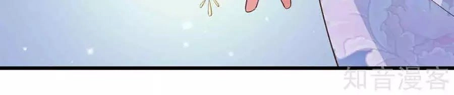 Đích Nữ Hữu Độc Chapter 23 - 27